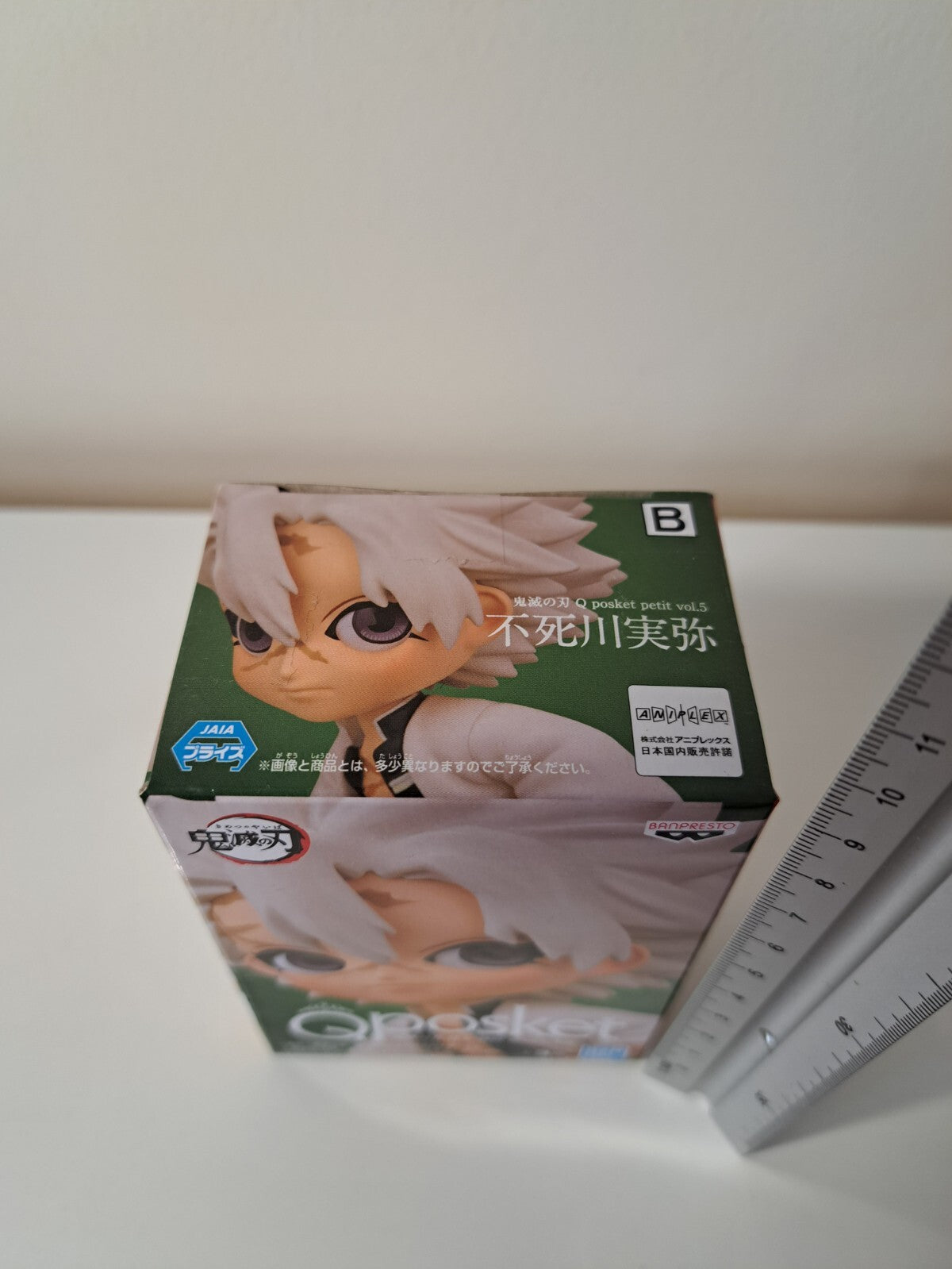 Sanemi Shinazugawa Q Posket Petit Vol 5 Banpresto Demon Slayer Anime Figure