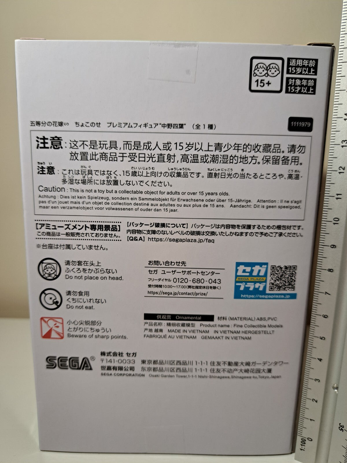 Quintessential Quintuplets Yotsuba Nakano Chokonose SEGA Anime Figure Sealed