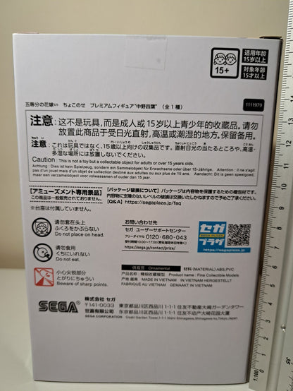 Quintessential Quintuplets Yotsuba Nakano Chokonose SEGA Anime Figure Sealed