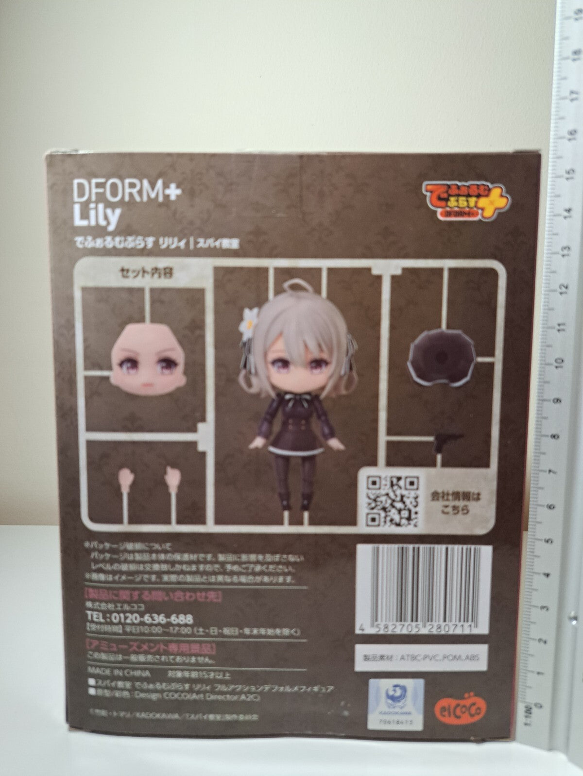 Lily DFORM+ Spy Classroom Spy Room elCoCo Anime Figure Original Sealed