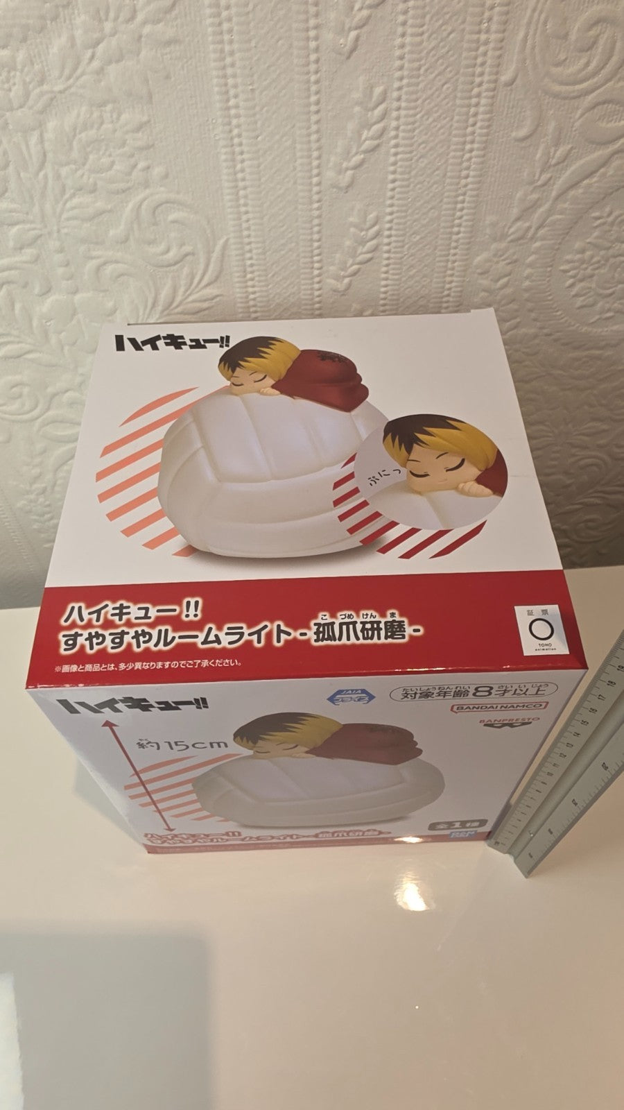 Kenma Kozume Sleeping Room Light Banpresto Haikyuu!! Anime Figure LED Light