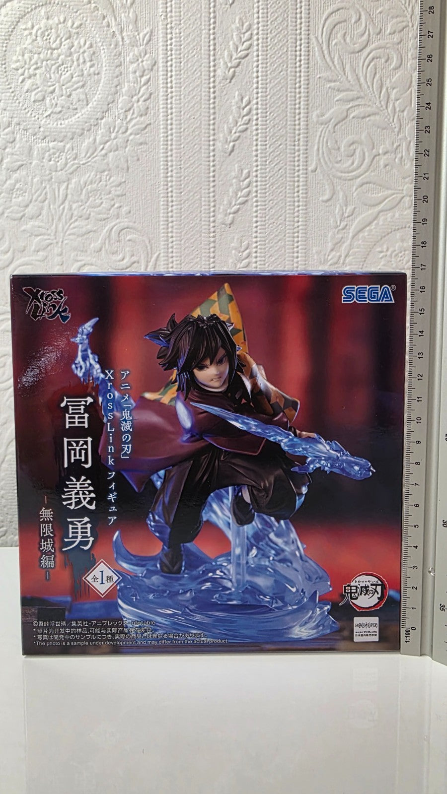 Giyu Tomioka XrossLink SEGA Demon Slayer Infinity Castle Anime Figure Sealed