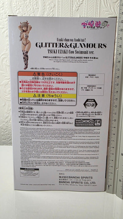 Tsuki Uzaki Glitter & Glamours Cow Swimsuit Banpresto Uzaki Wants to Hang Out
