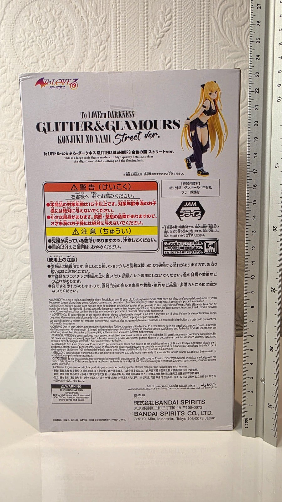 To LOVE ru Darkness Konjiki No Yami Glitter & Glamours Street Ver Banpresto