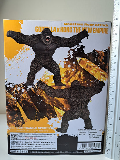 Godzilla x Kong The New Empire Monsters Roar Attack  Bandai Banpresto 2024