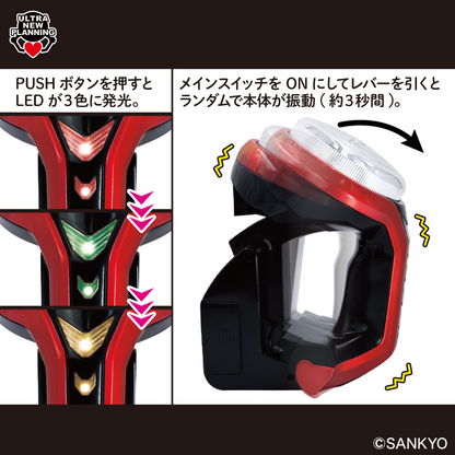 Macross Frontier Neo Stella Frame Replica Lever SANKYO Ultra New Planning Seal