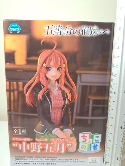 Itsuki Nakano Chokonose SEGA The Quintessential Quintuplets Anime Figure Sealed