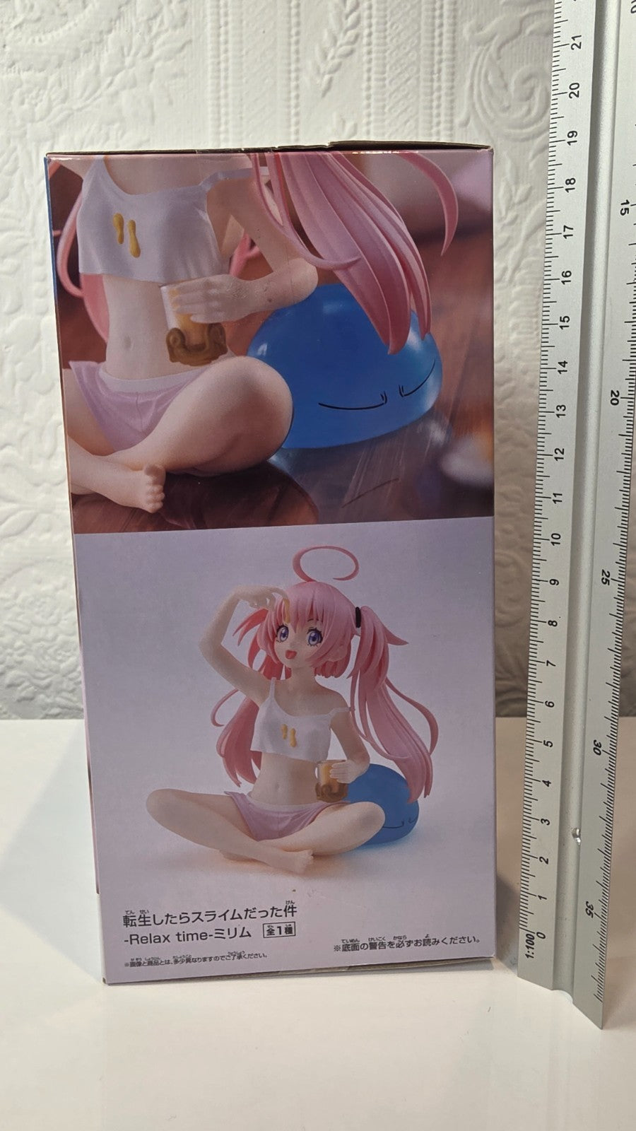 Milim Nava Relax Time Banpresto Reincarnated as Slime Figure
