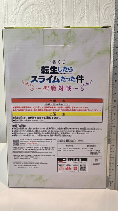Hinata Sakaguchi Ichiban Kuji Prize C Bandai Reincarnated as Slime Figure
