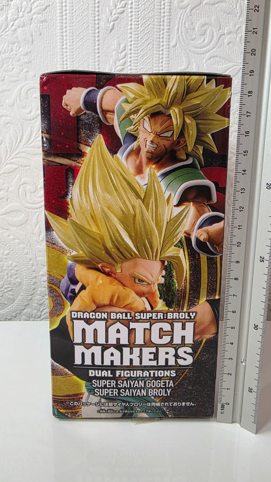 Super Saiyan Gogeta Match Makers VS Broly Dragon Ball Super Banpresto Figure