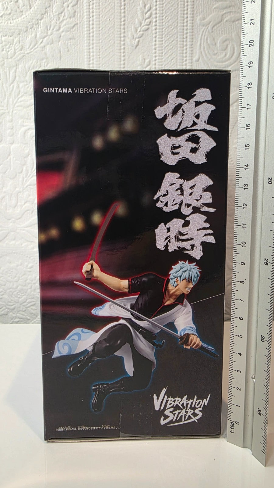 Sakata Gintoki Vibration Stars Gintama The Movie Yoshiwara in Flames Banpresto