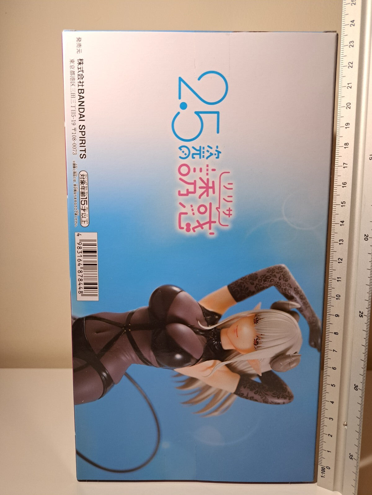 2.5 Dimensional Seduction Glitter & Glamours Lustalotte Fabled Costume Banpresto