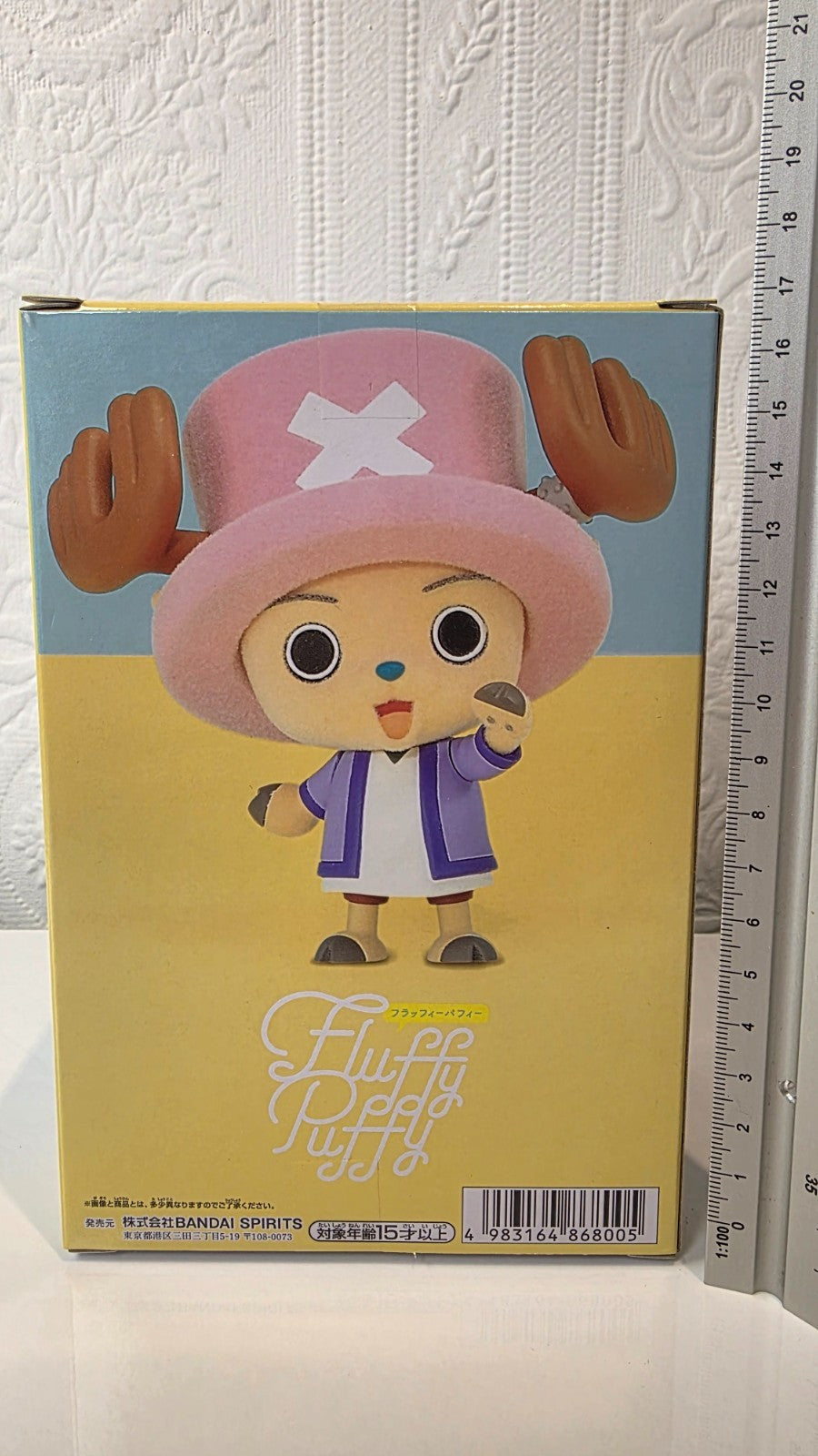 Chopper Fluffy Puffy Alabasta Ver One Piece Banpresto Anime Figure  Sealed