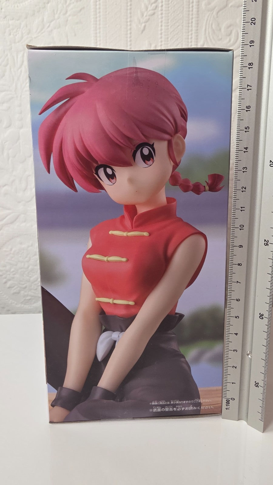 Ranma Saotome Relax Time Ranma 1/2 Banpresto Figure Sealed