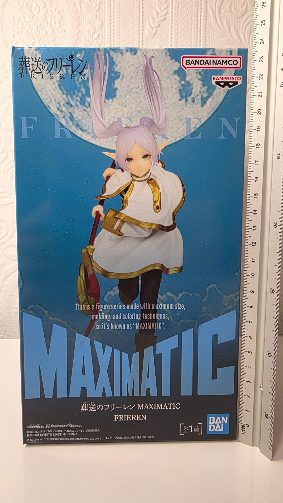 Frieren: Beyond Journey's End Frieren Maximatic Banpresto Figure Sealed