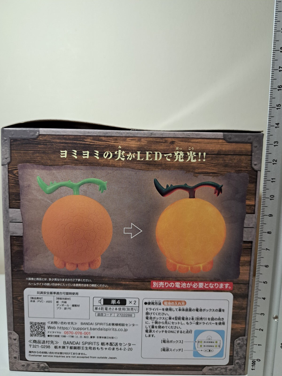 One Piece Yomi Yomi Devil Fruit LED Light Banpresto Anime Figure 25th TV