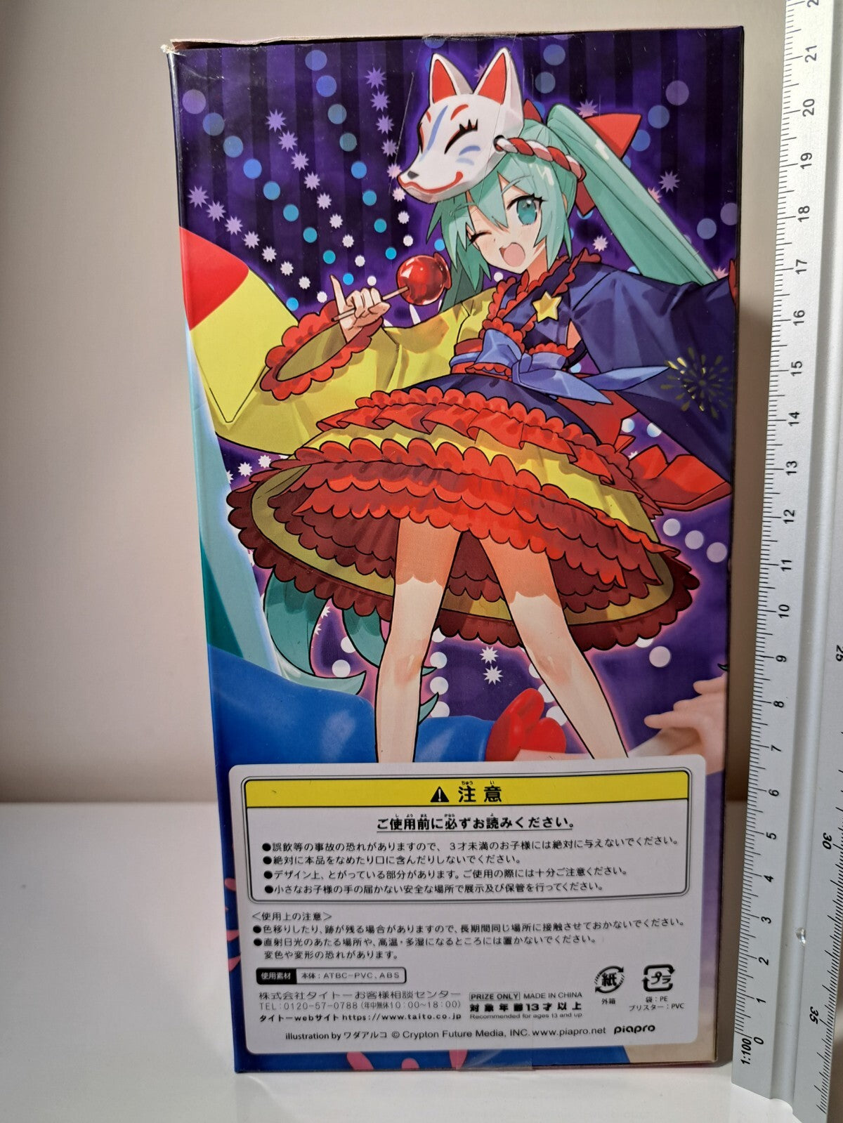 Hatsune Miku 2nd Season Summer Ver Special Taito Vocaloid Figure