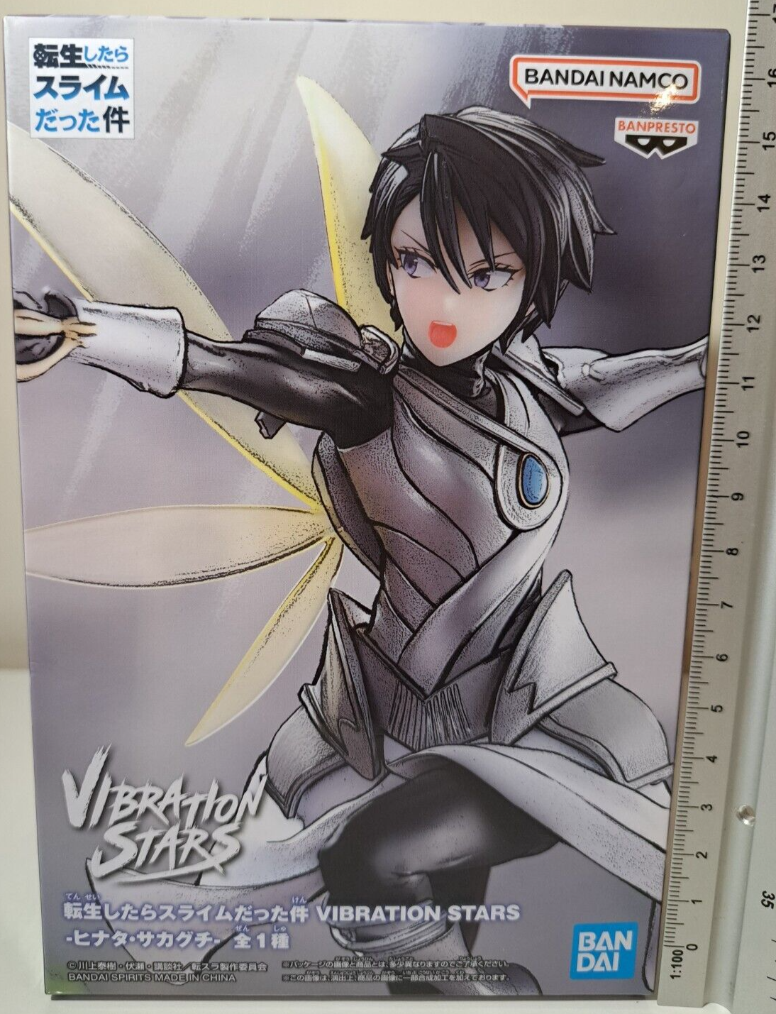 Hinata Sakaguchi Vibration Stars Banpresto Reincarnated as Slime Anime Figure