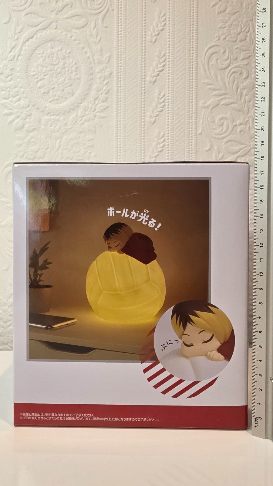 Kenma Kozume Sleeping Room Light Banpresto Haikyuu!! Anime Figure LED Light