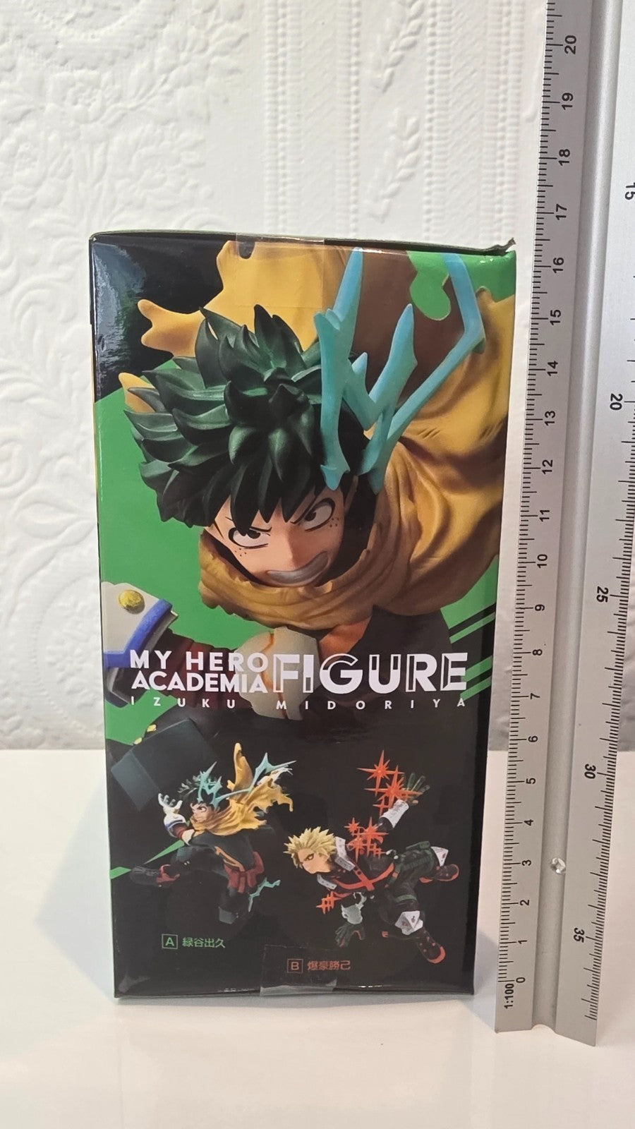 Izuku Midoriya My Hero Academia Figure GiGO Ver 3 Banpresto Sealed Exclusive