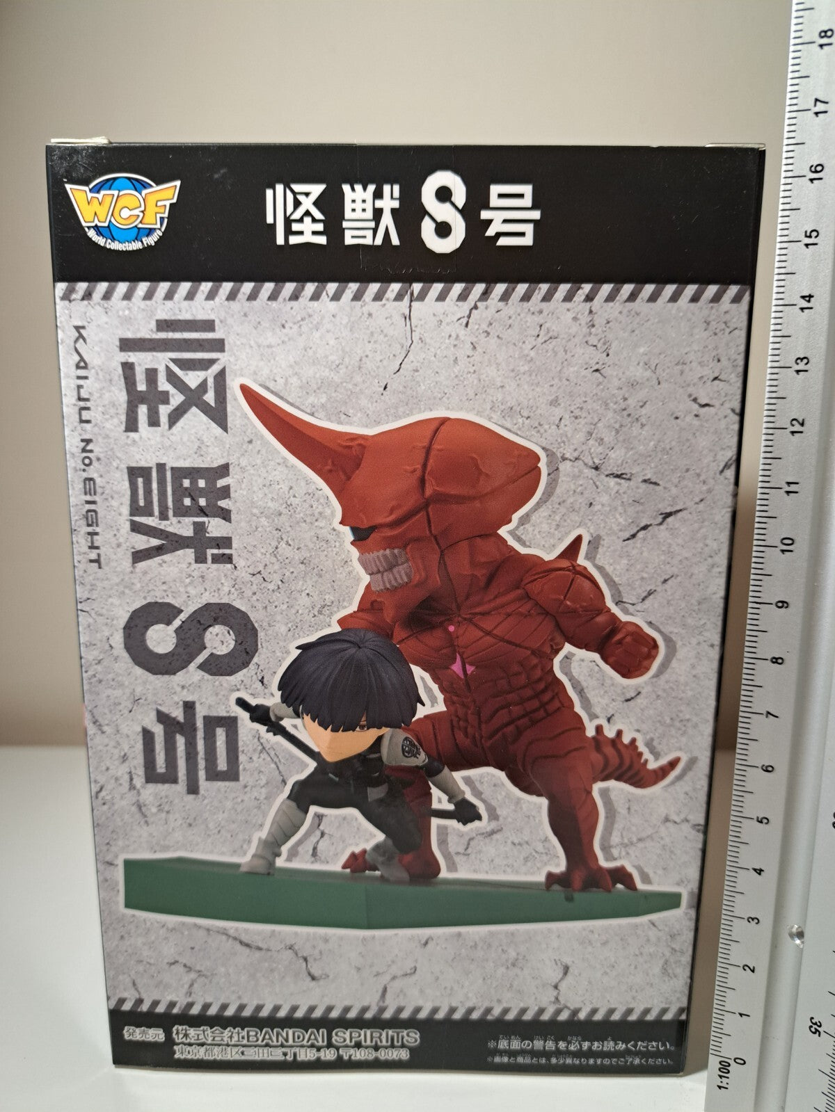 Hoshina Soshiro VS Kaiju no. 10 Kaiju No. 8 WCF Log Stories Bandai Banpresto