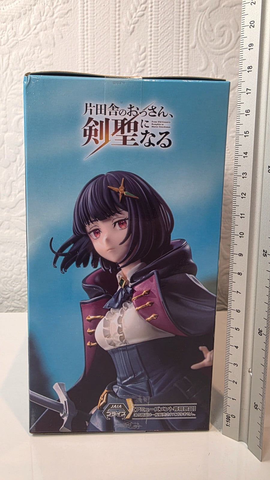 Fissel Harbeler From Old Country Bumpkin to Master Swordsman SEGA PM Figure