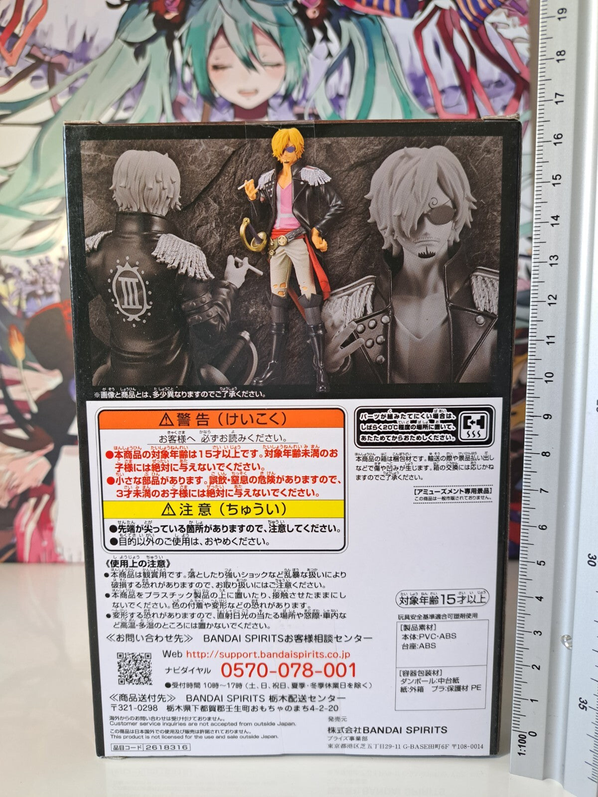 Sanji The Grandline Men Vol 4 One Piece Film Red Banpresto DXF Anime Figure