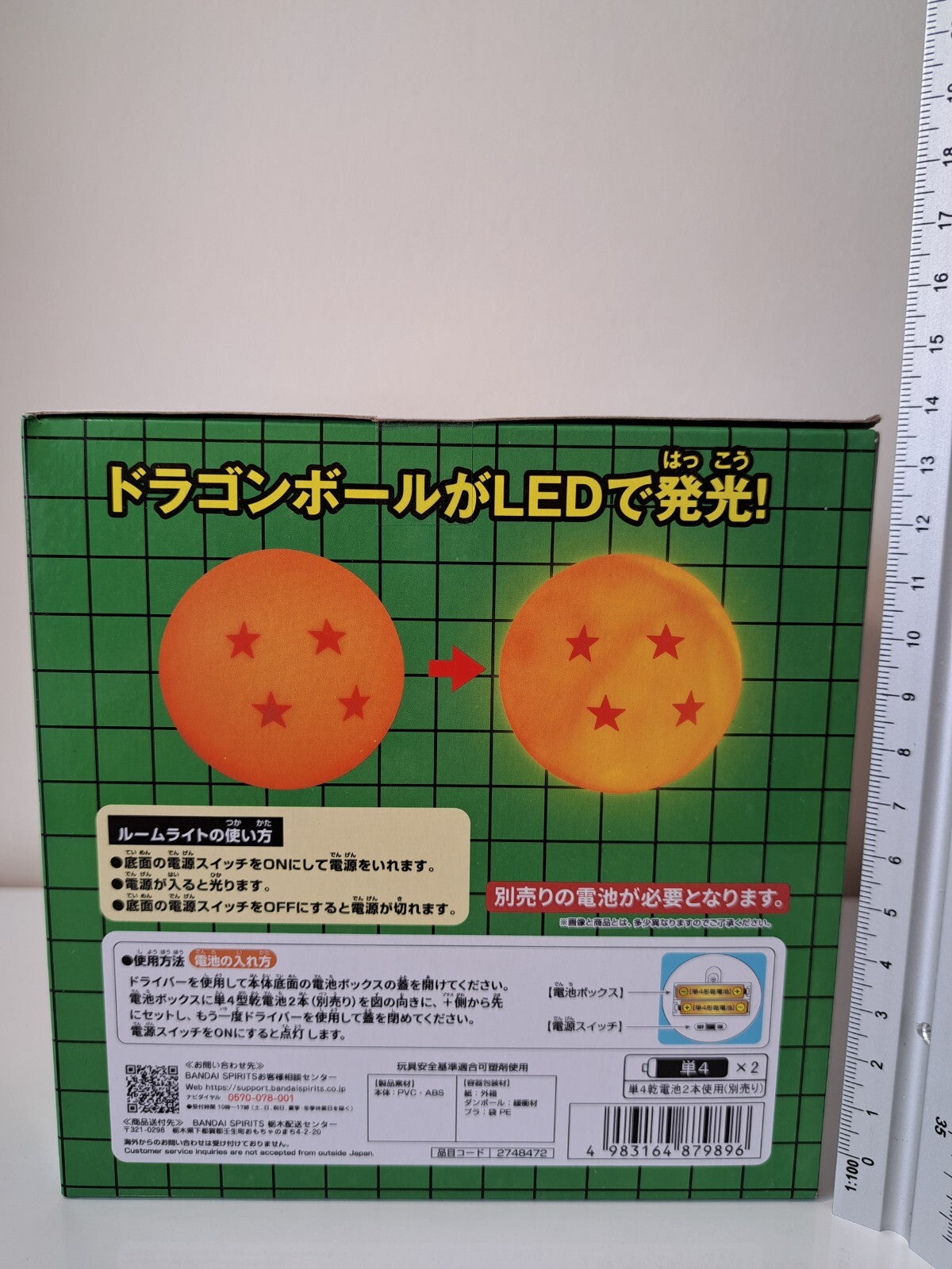 Dragon Ball Super Room Light Banpresto Ver A Anime Figure Sealed 1 Star