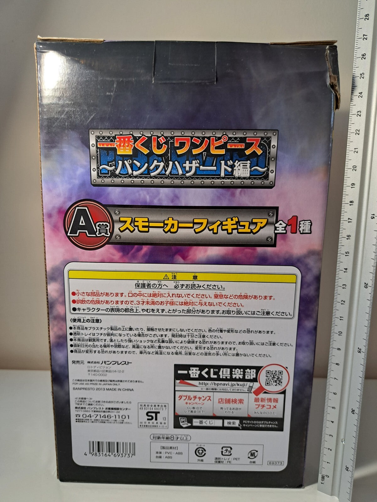 Smoker Ichiban Kuji Prize A Punk Hazard Banpresto One Piece Anime Figure