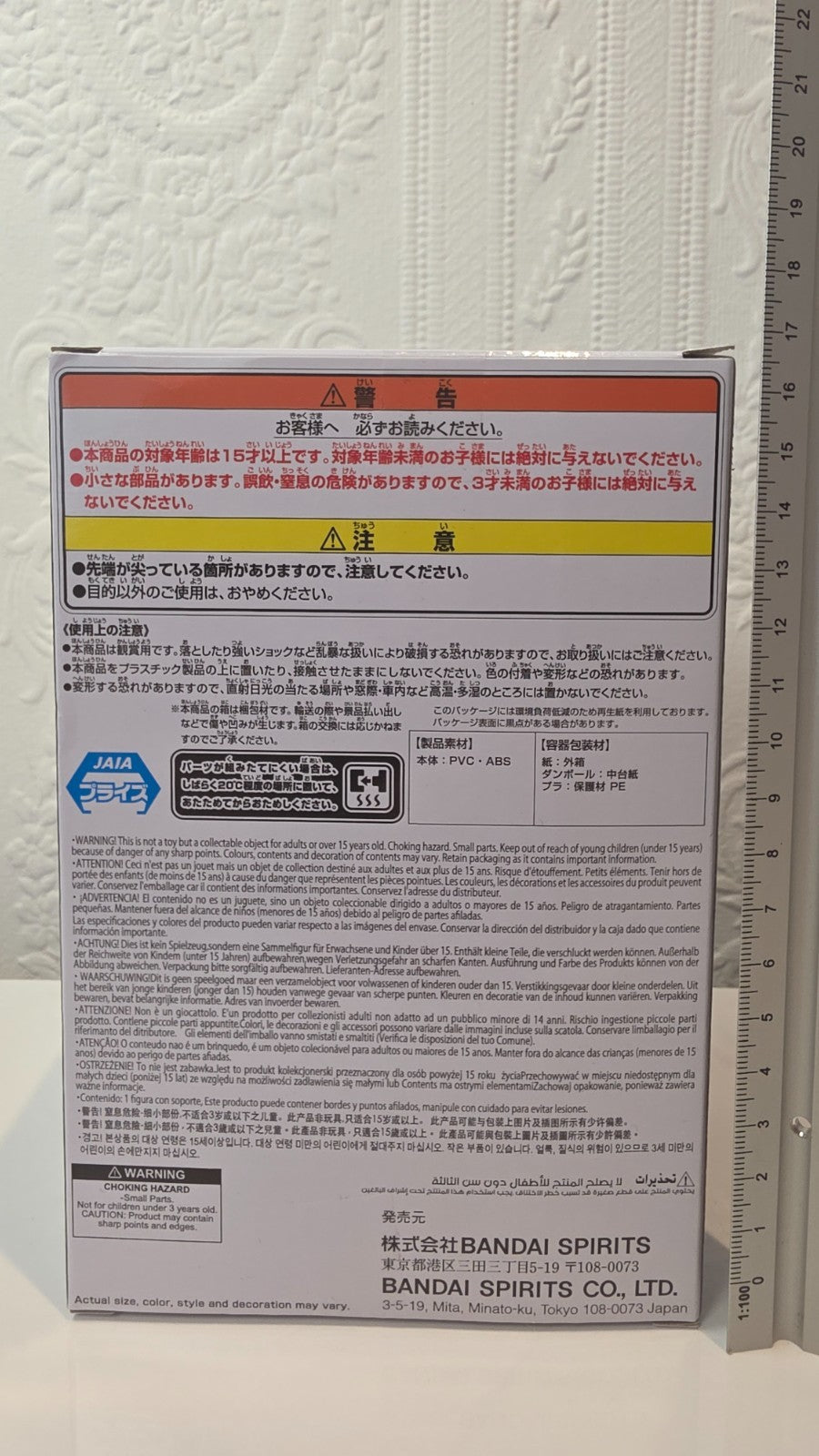 Hiroshi Nohara Crayon Shin-Chan  Banpresto Anime Figure Ver B Ore Tachi