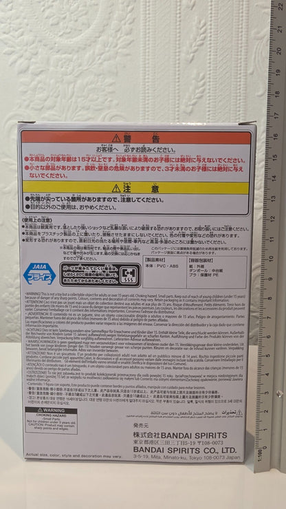 Hiroshi Nohara Crayon Shin-Chan  Banpresto Anime Figure Ver B Ore Tachi