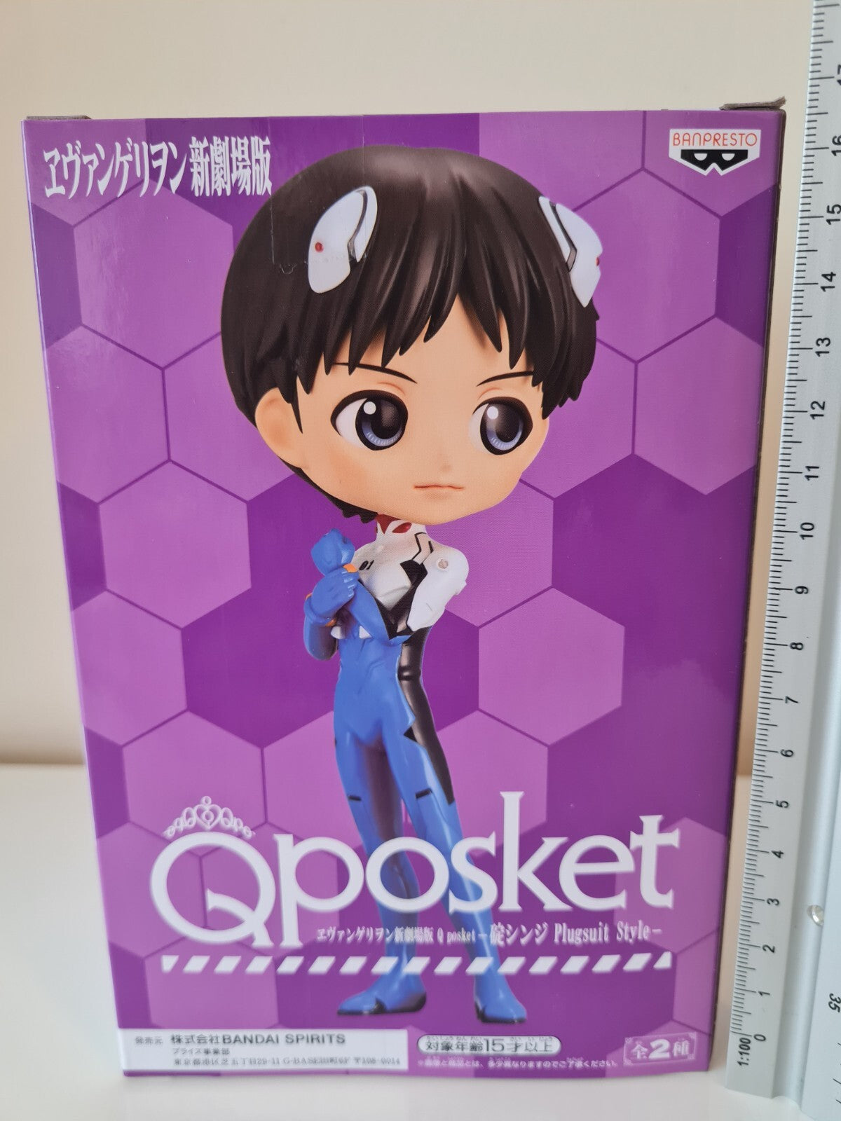 Shinji Ikari Q Posket Plugsuit Style Ver A Banpresto Evangelion Anime Figure