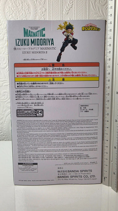 Izuku Midoriya Maximatic II Banpresto My Hero Academia Figure