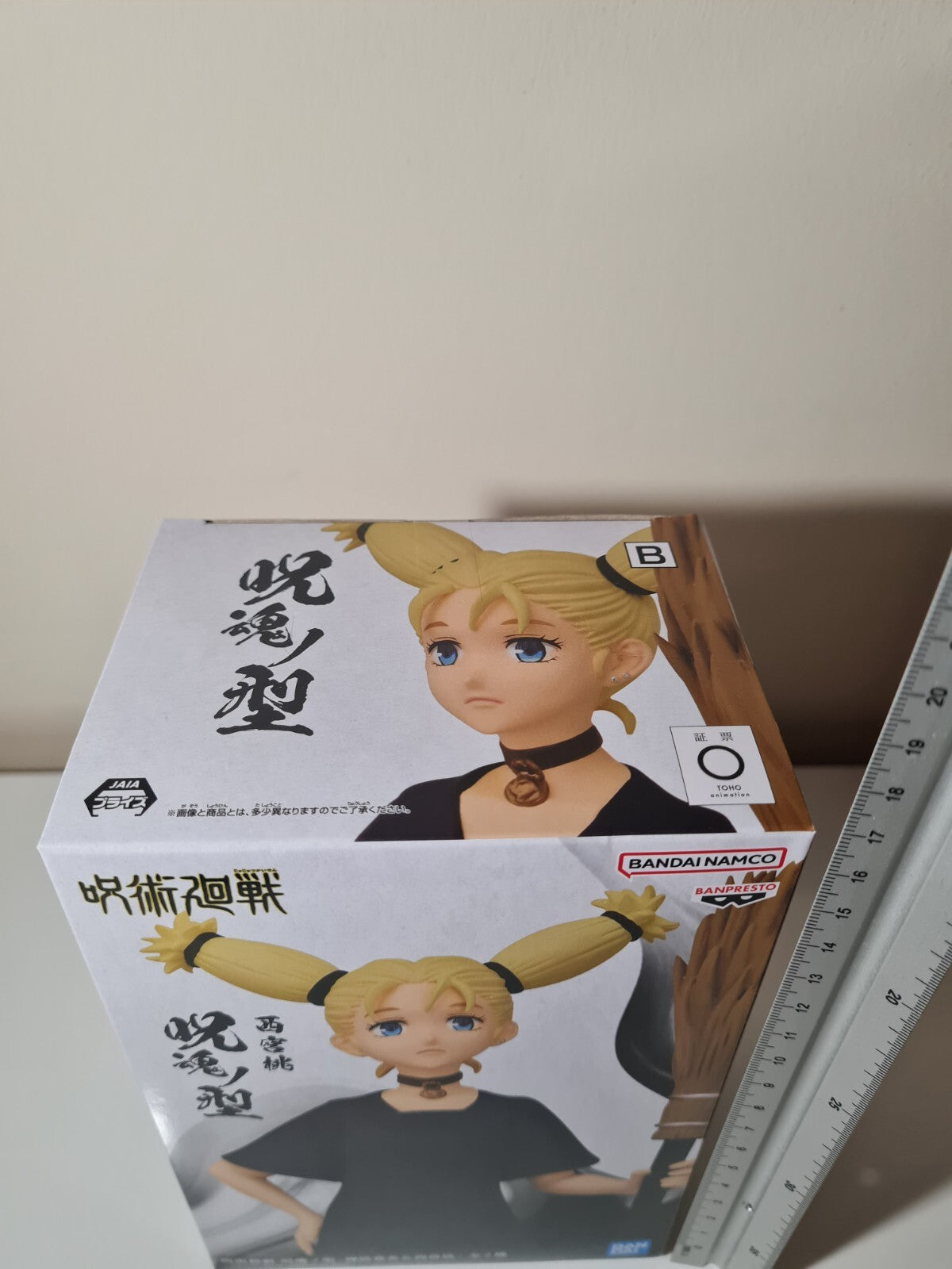 Momo Nishimiya Jukon No Kata Jujutsu Kaisen Banpresto Anime Figure Sealed