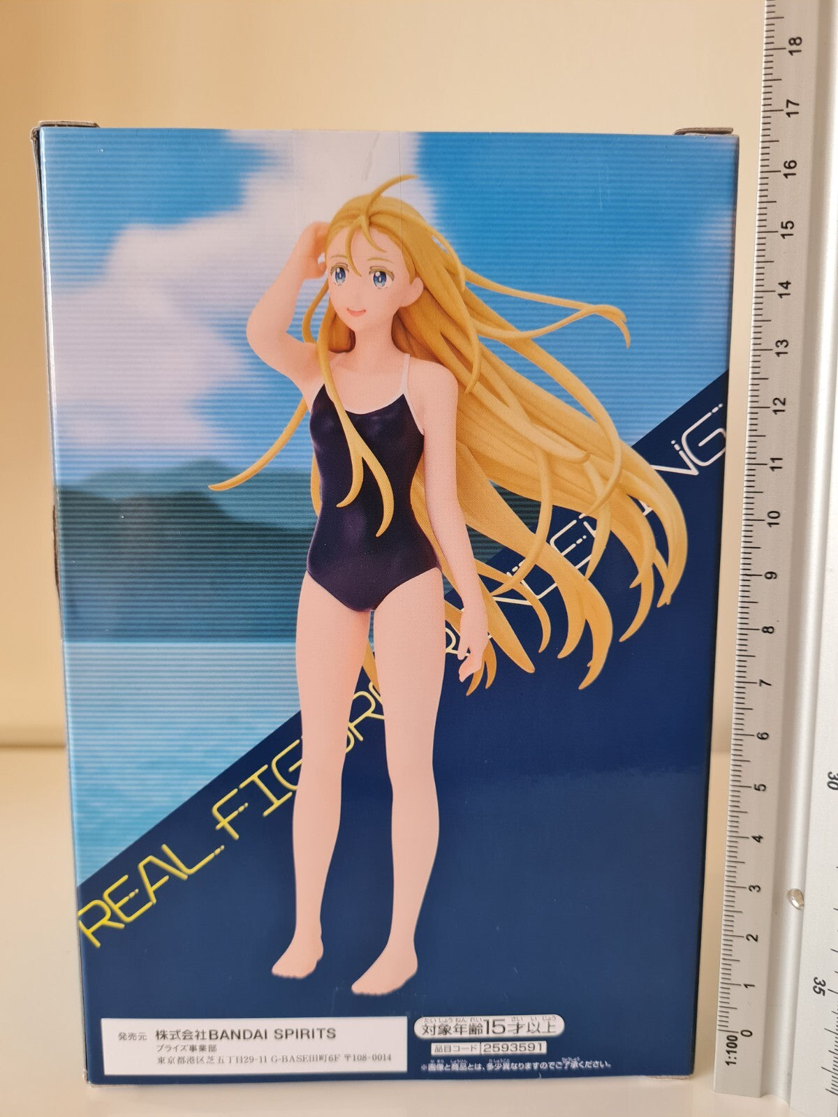 Ushio Kofune Summer Time Rendering Real Figure Rendering Banpresto Sealed