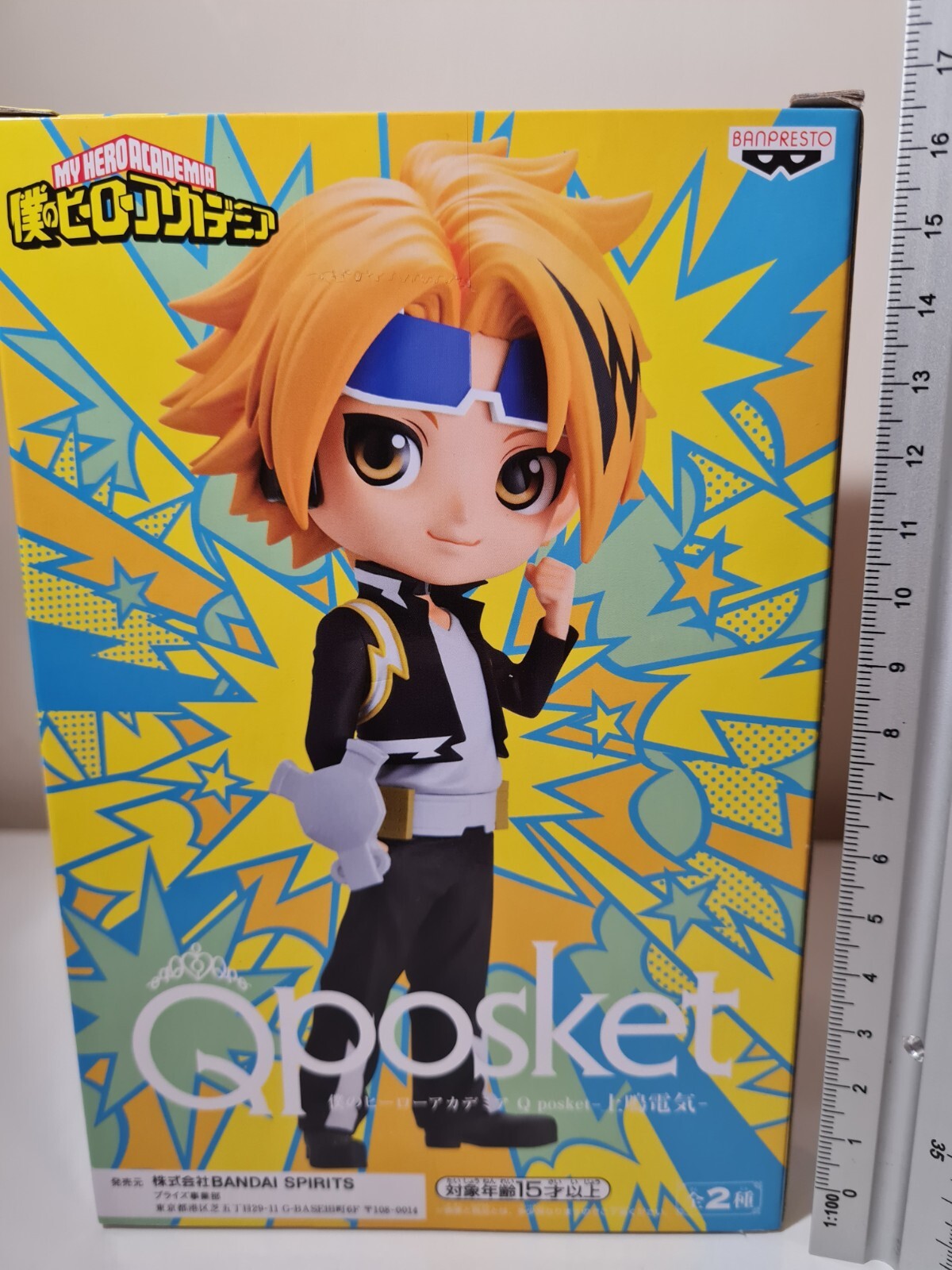 Denki Kaminari Q Posket Ver A Banpresto My Hero Academia Chargebolt Figure Seal