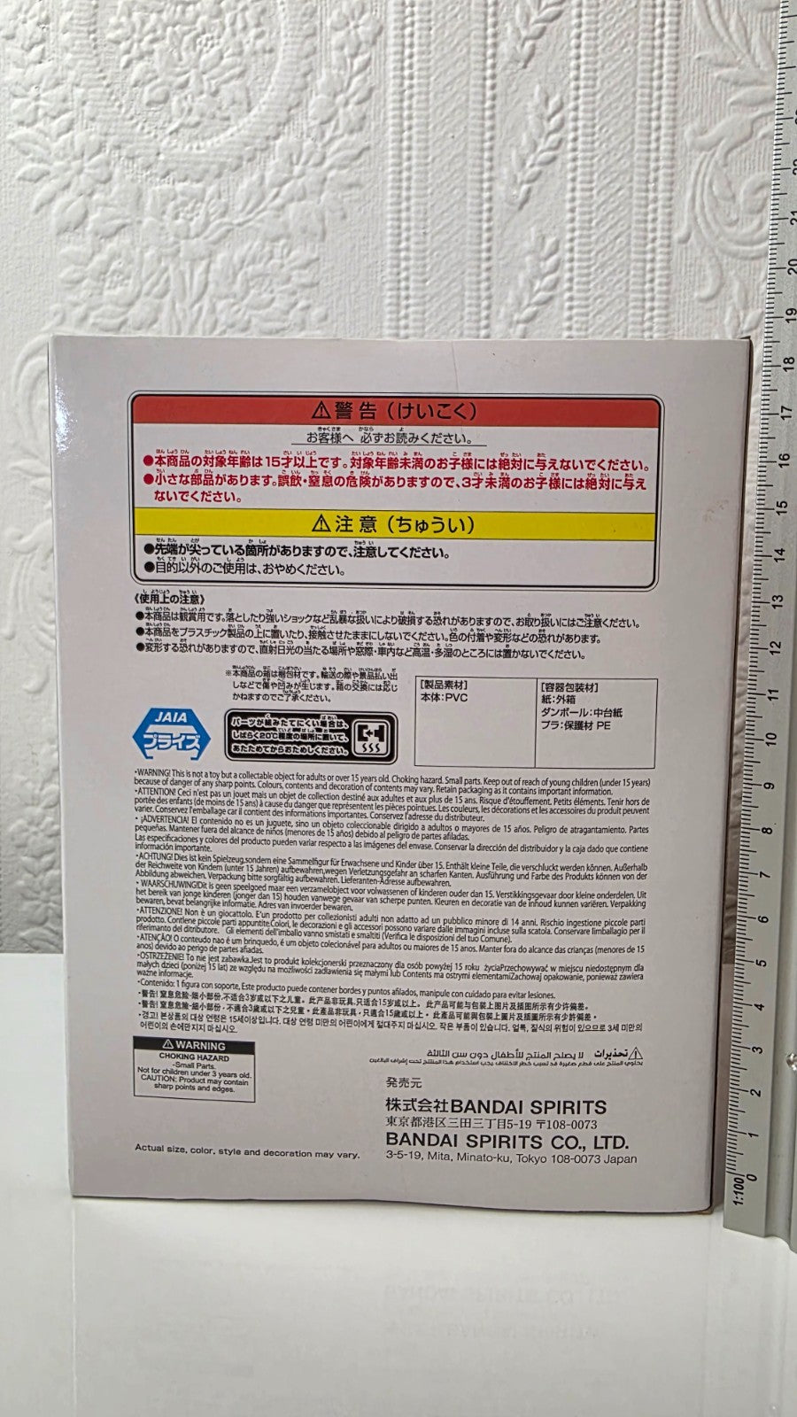 Sakamata Chloe Relax Time Hololive IF Banpresto Figure Original Sealed