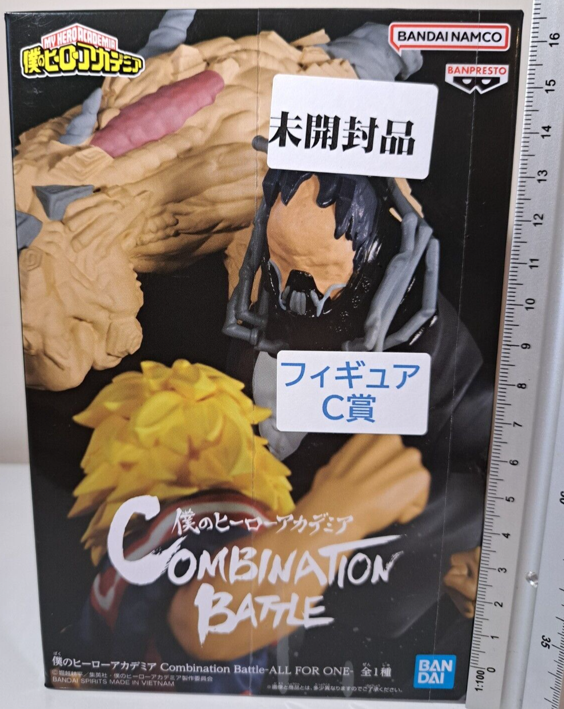 All for One Combination Battle My Hero Academia Movie Banpresto Anime Figure