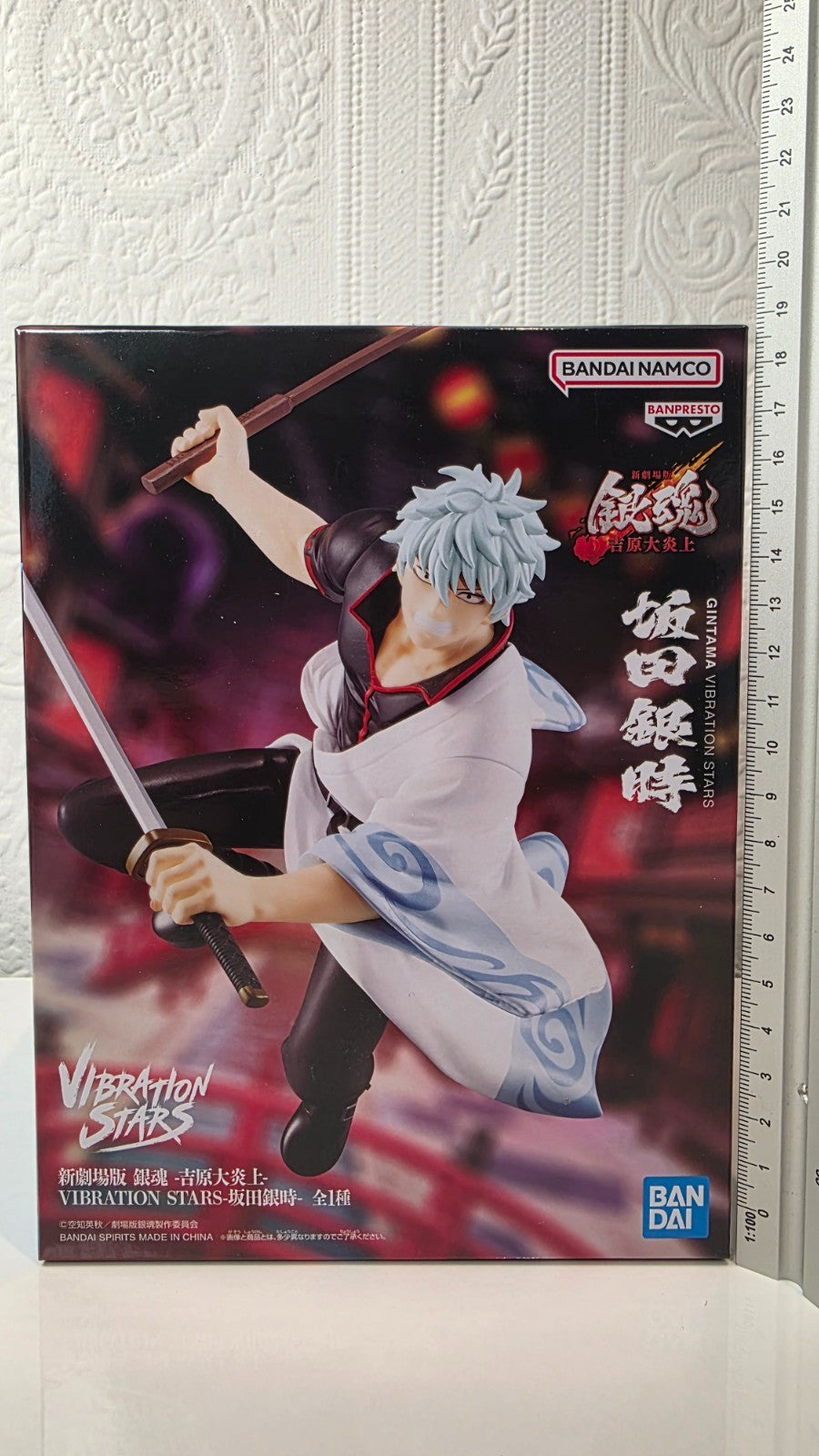 Sakata Gintoki Vibration Stars Gintama The Movie Yoshiwara in Flames Banpresto