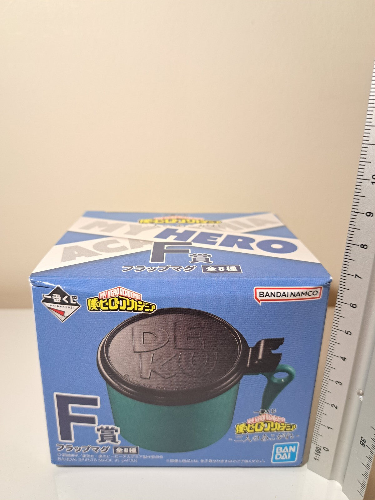 My Hero Academia Ichiban Kuji Prize F