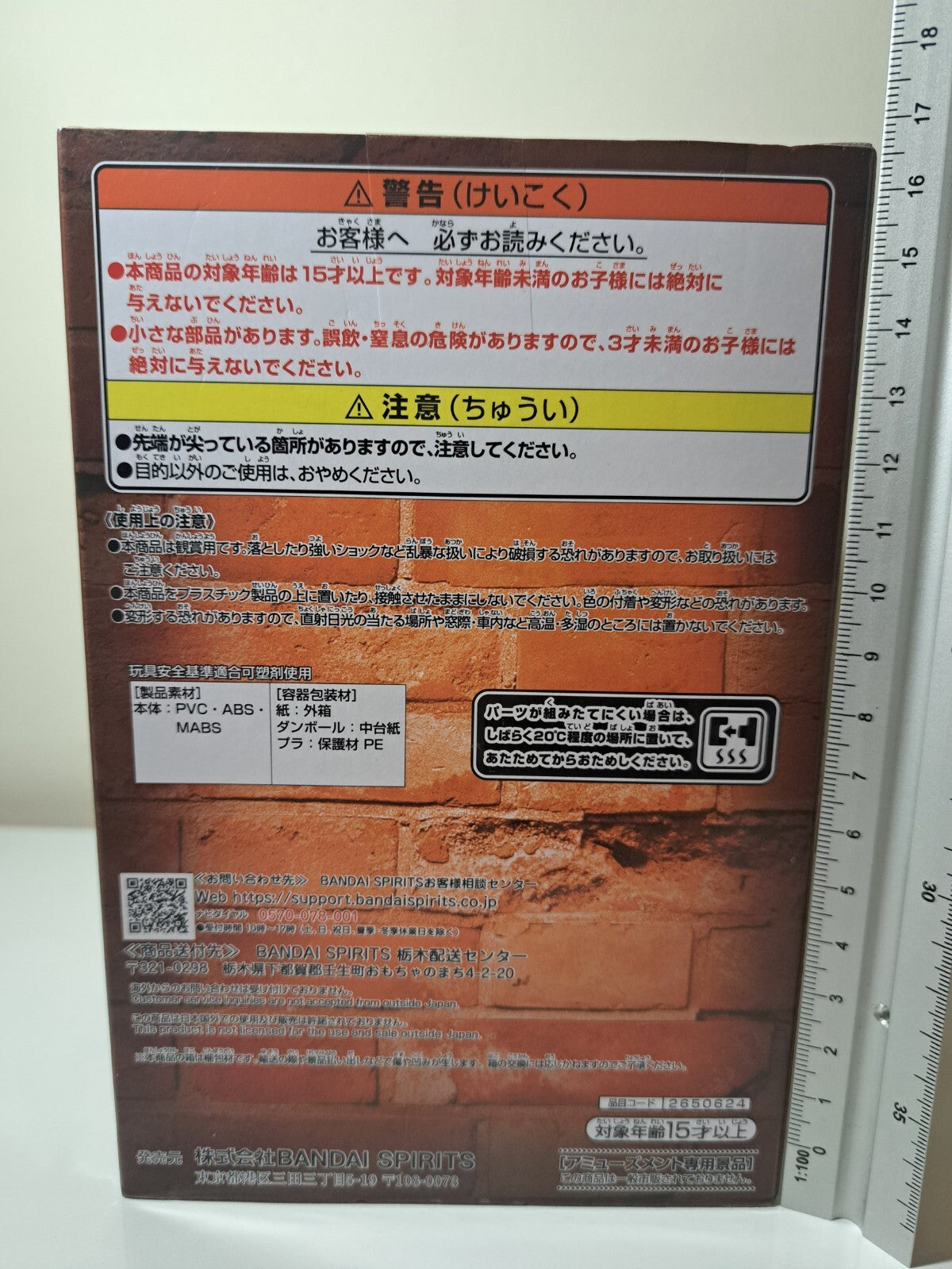 One Piece WCF Log Stories Usopp Pirates Banpresto World Collectable
