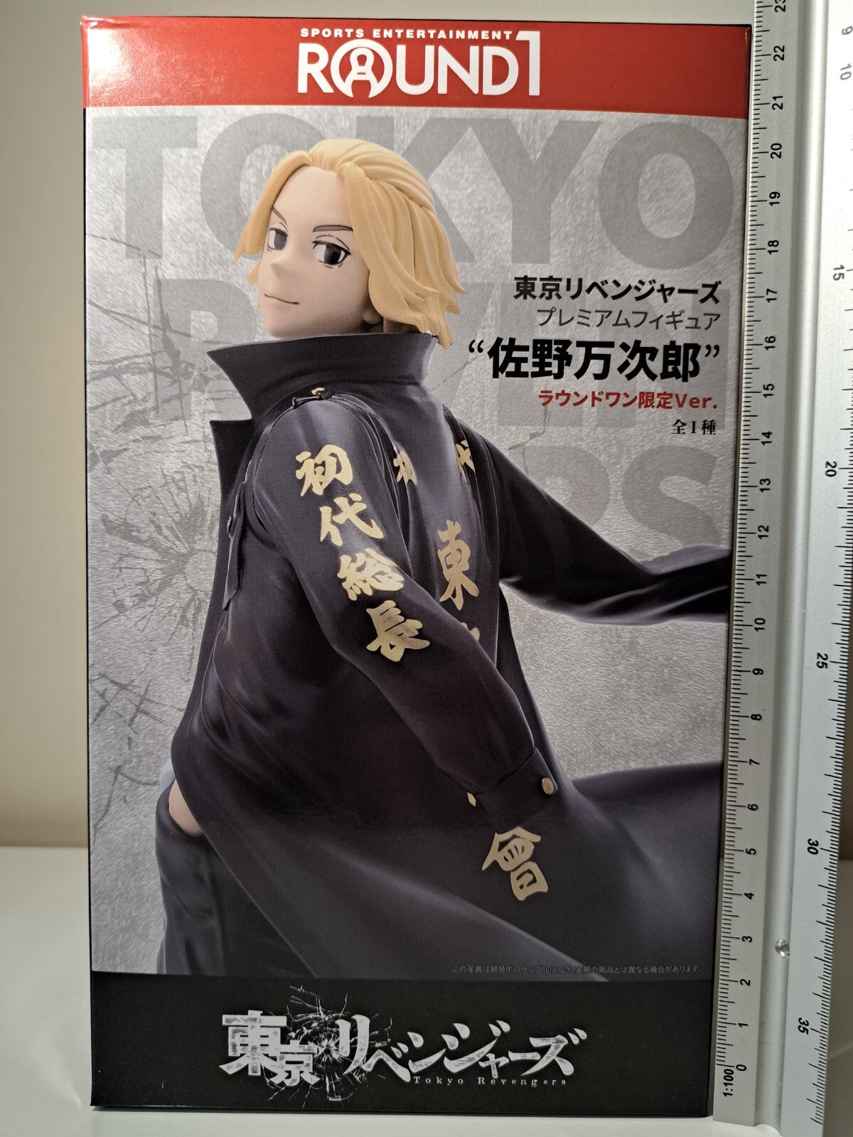 Tokyo Revengers Manjiro Sano Round 1 SEGA Limited Mikey Figure Sealed