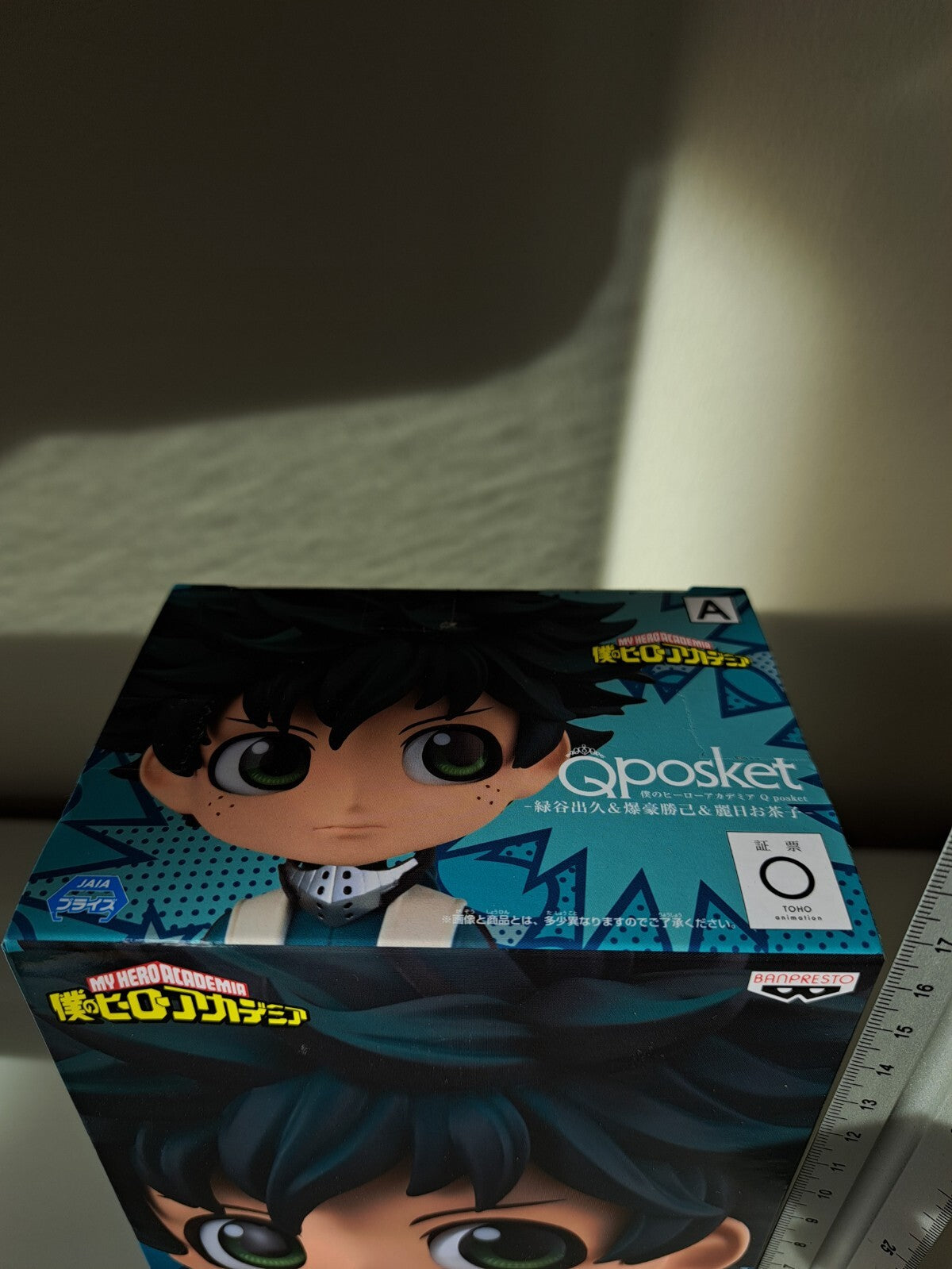 Deku Izuku Midoriya Q Posket Ver A Banpresto My Hero Academia Anime Figure