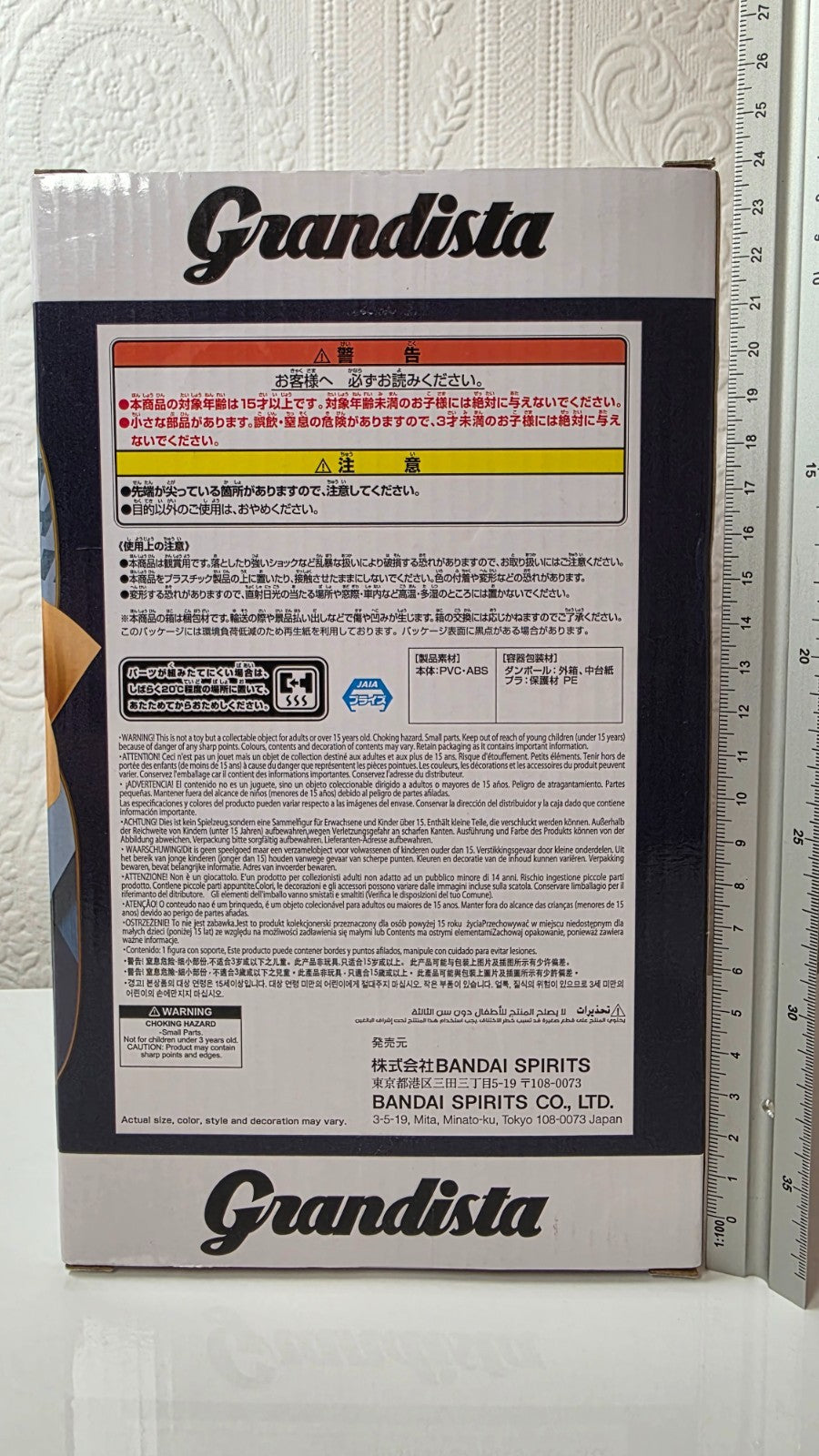 Sabo Grandista One Piece Banpresto Anime Figure Sealed