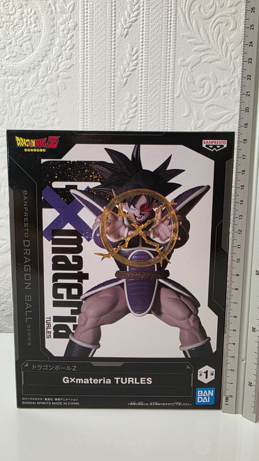 Turles GxMateria Banpresto Dragon Ball Z Anime Figure