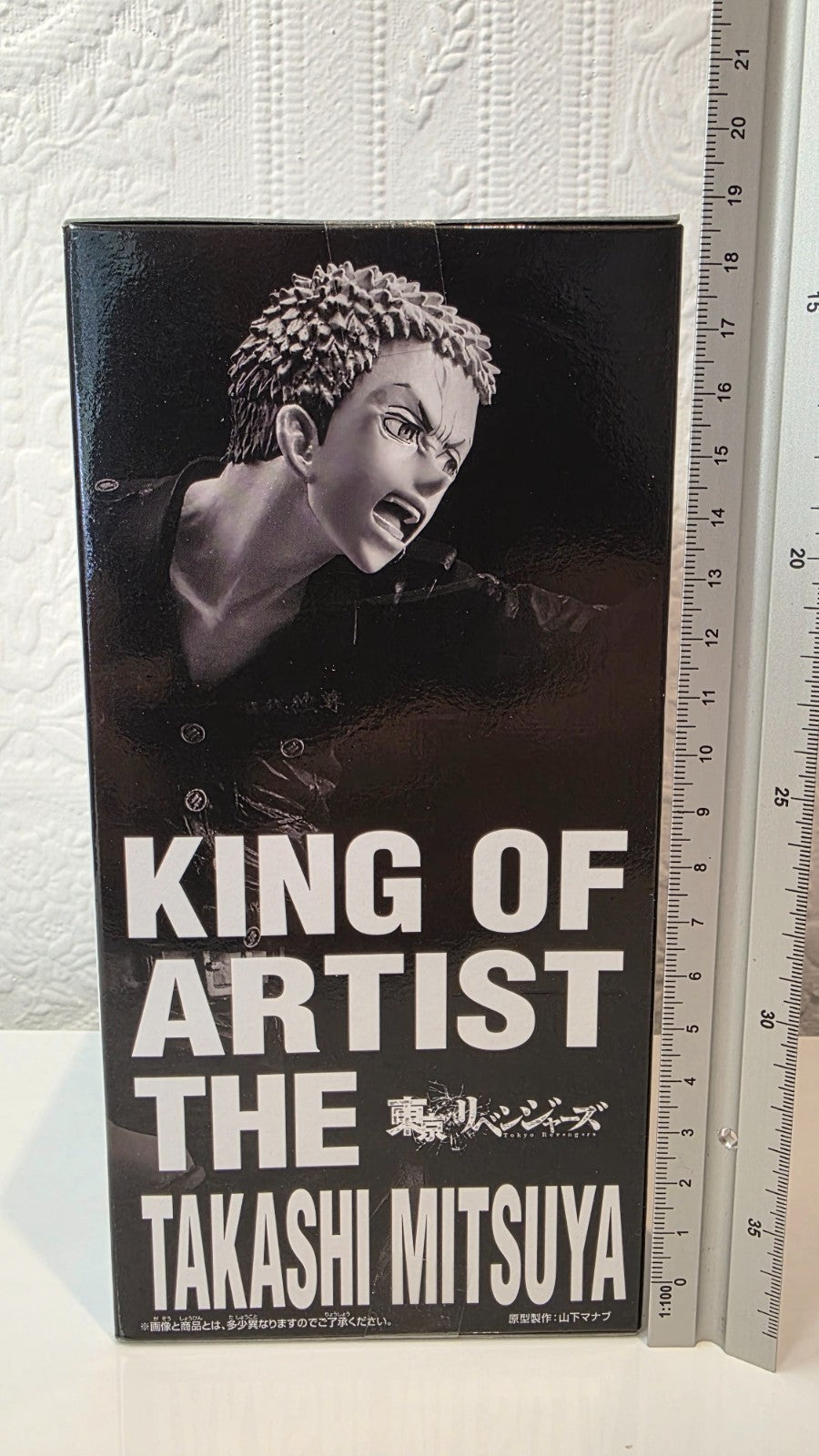 Takashi Mitsuya King of Artist Banpresto Tokyo Revengers Anime Figure Sealed