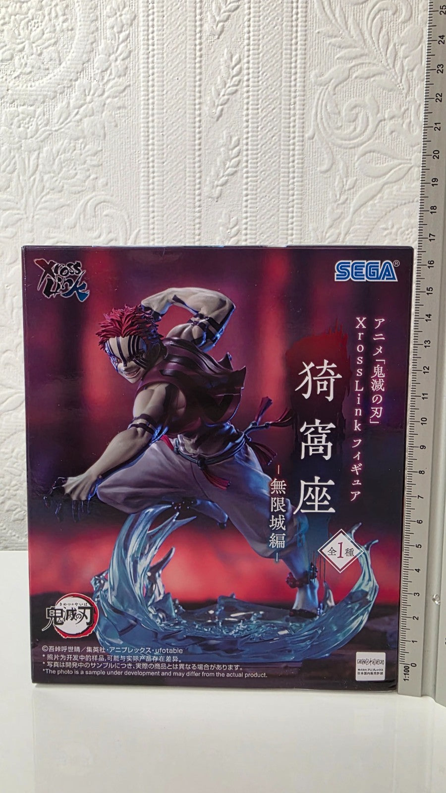 Akaza XrossLink SEGA Demon Slayer Infinity Castle Anime Figure Sealed