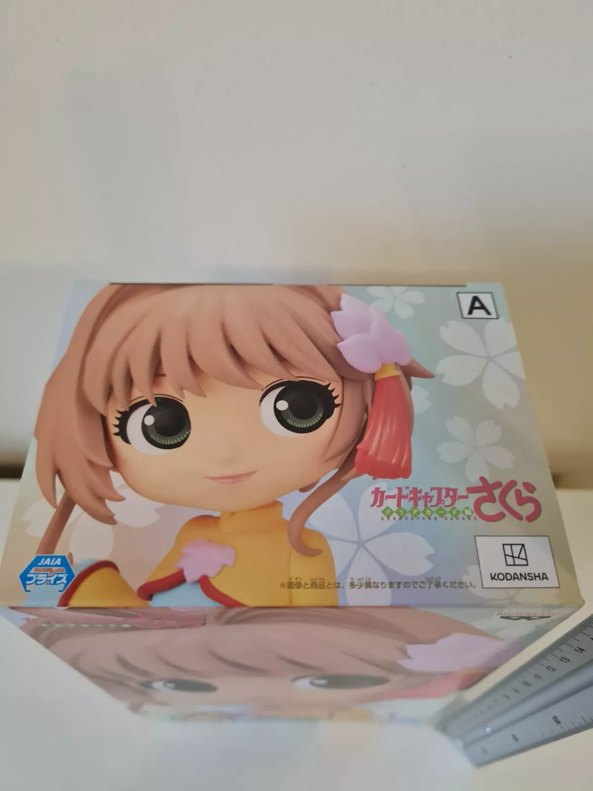 Sakura Kinomoto Q Posket Vol 4 Banpresto Cardcaptor Sakura Clear Card Figure