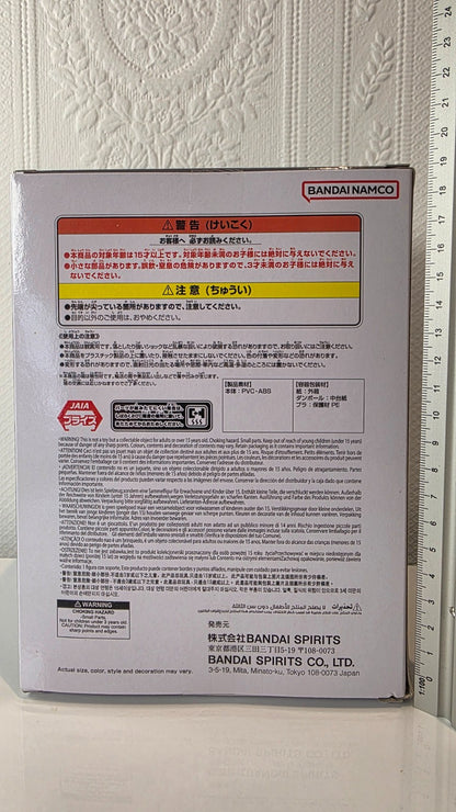 Yamcha and Puar History Box Banpresto Dragon Ball Sealed Anime Figure
