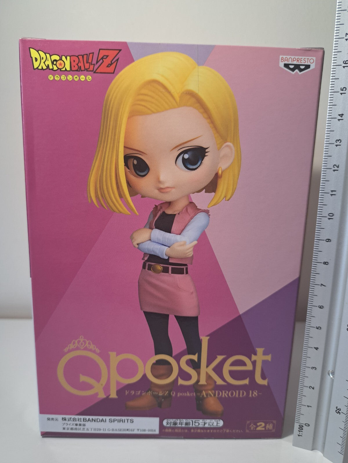 Dragon Ball Z Android 18 Banpresto Q Posket Ver B Anime Figure Sealed